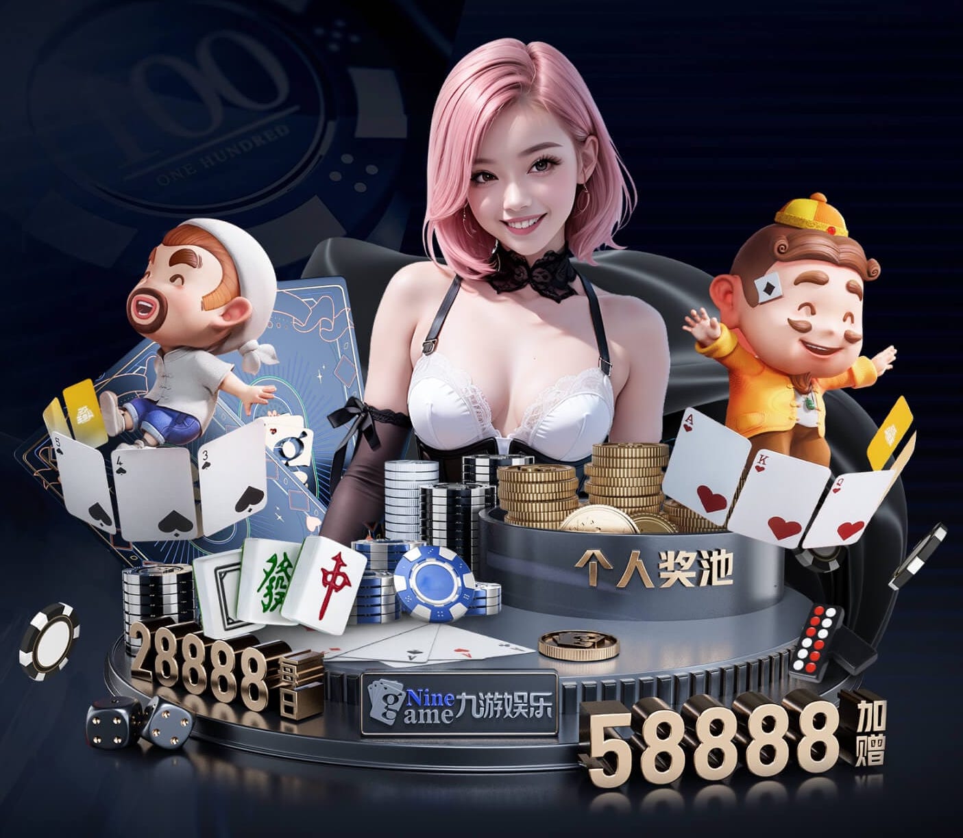 6686下载 @新初三，天津中考体育攻略请查收