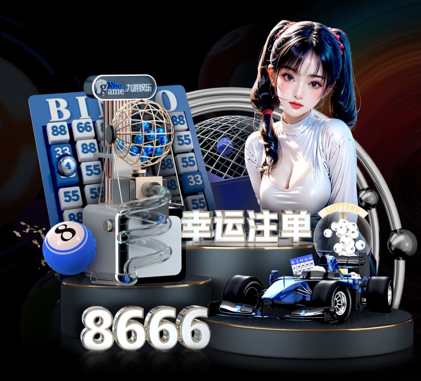6686体育官网下载 琵琶台乒乓球台