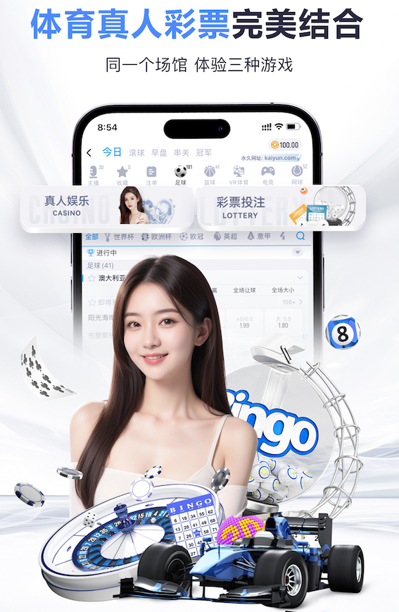 6686app 儿童户外篮球运动器材