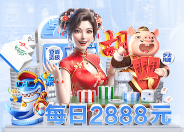 6686app 沿着乒乓球台边线边缘